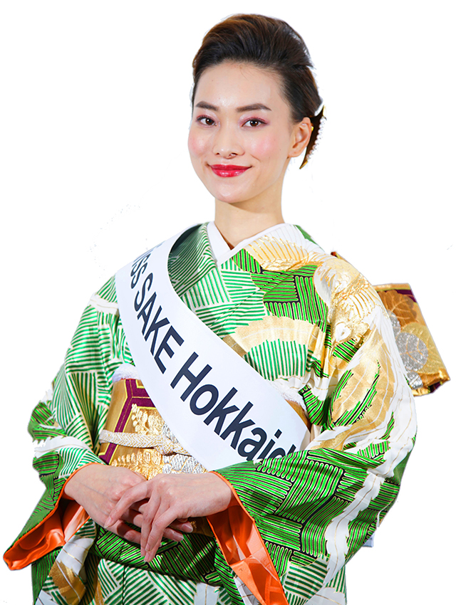 17 ミス日本酒 北海道 清水 目唯 Yui Shimizume Miss Sake ミス日本酒