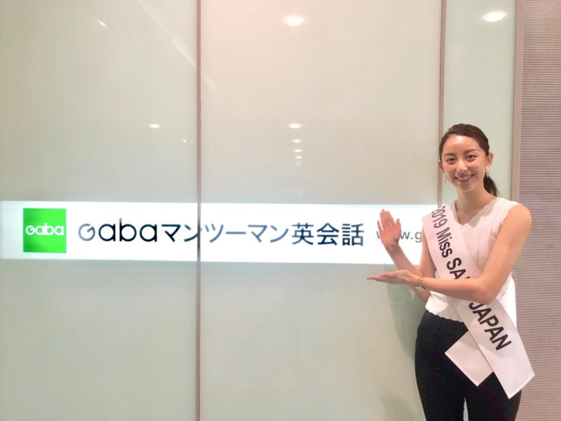 英語で学ぶ 日本酒の造り方 How To Brew Japanese Sake 日英対訳 Miss Sake ミス日本酒