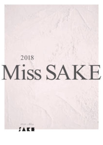 2018-Miss-SAKE-brochure