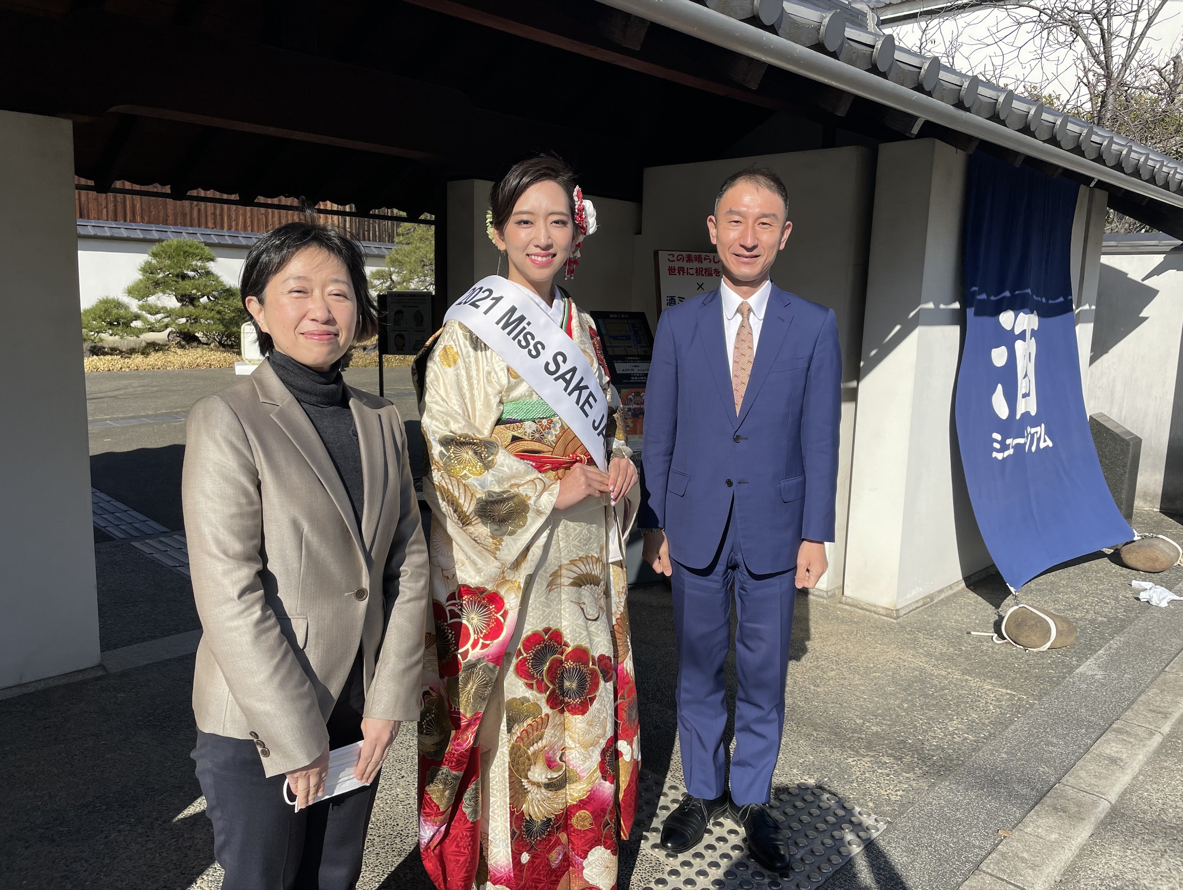 酒ミュージアム（公益法人 白鹿記念酒造博物館 ）』に、2021 Miss SAKE