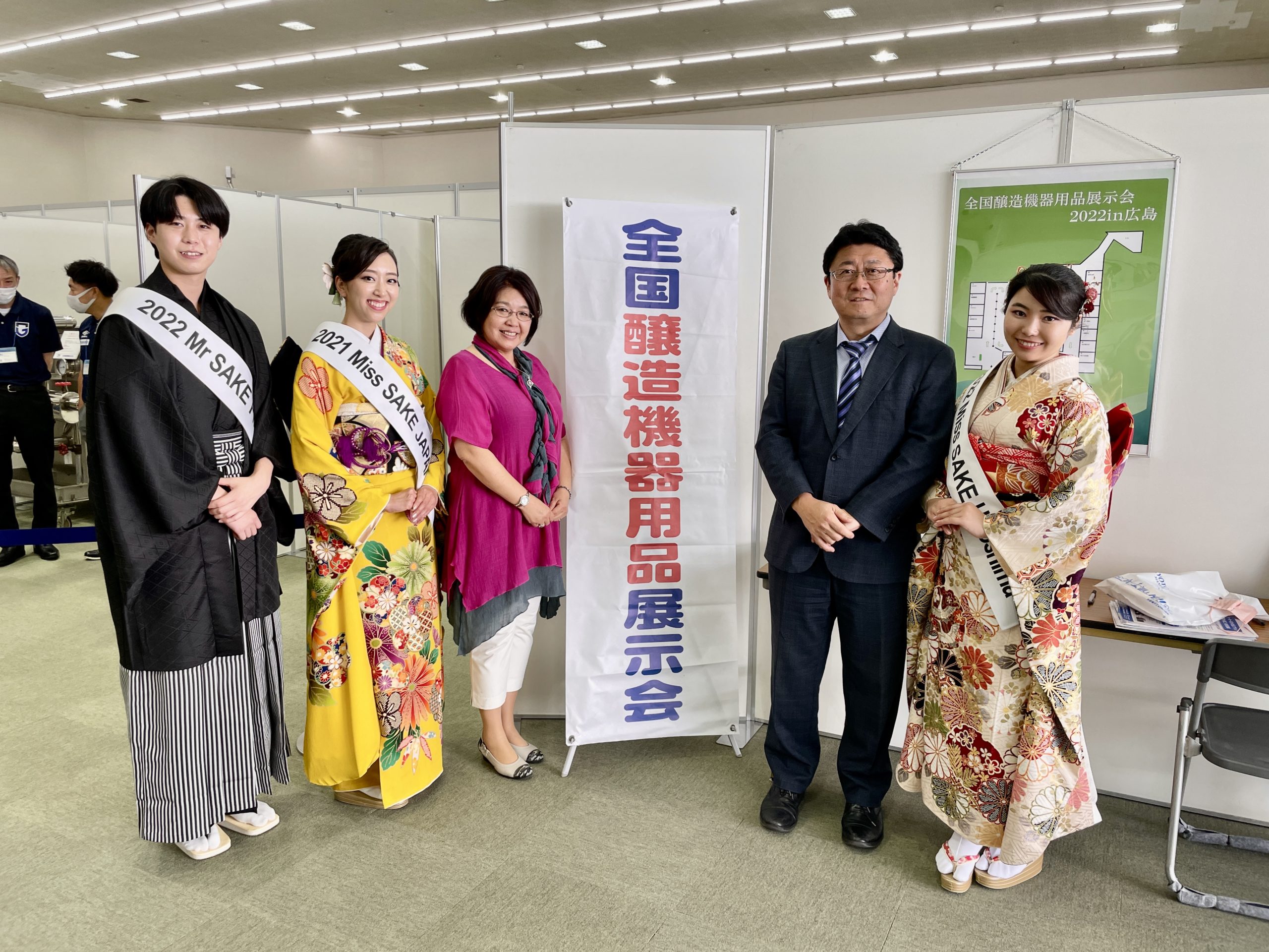 全国醸造機器工業組合・日本醸造用品組合展示会」に、Mr & Miss SAKEが