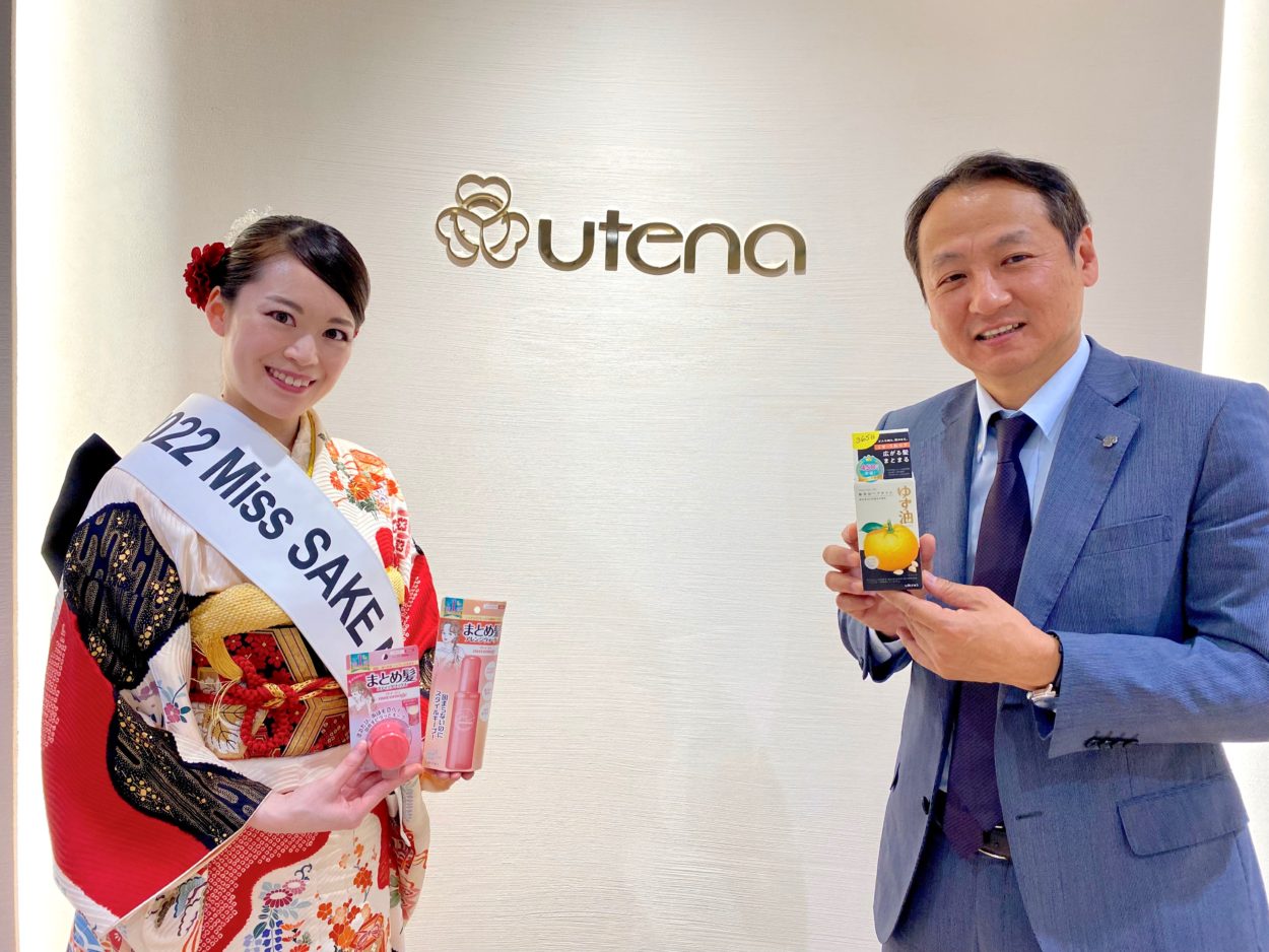 2022 Miss SAKE 秋田 長澤果奈 株式会社ウテナ