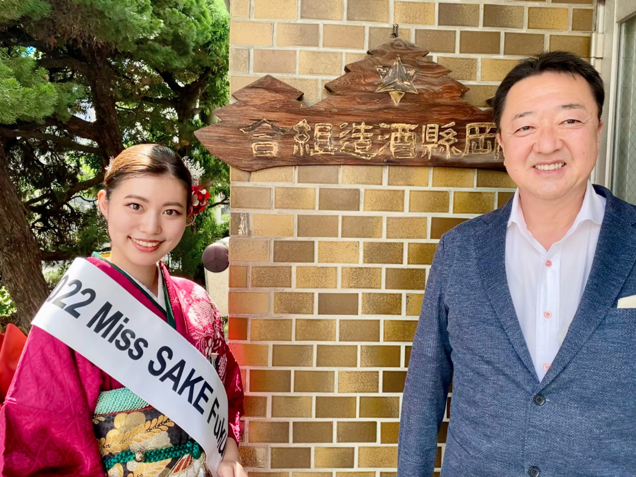 福岡県酒造組合様に、2022 Miss SAKE 福岡 白石萌莉が表敬訪問をさせていただきました。