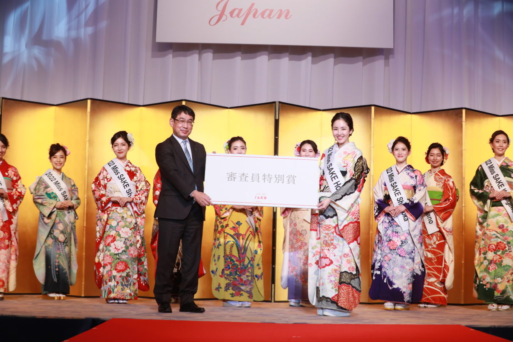 2022 Miss SAKE 審査員特別賞　　：北海道代表 今原 ゆきの（いまはらゆきの）