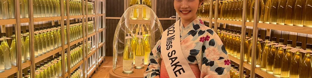 Dojima Sake Breweryへ、2022 Miss SAKEが訪問