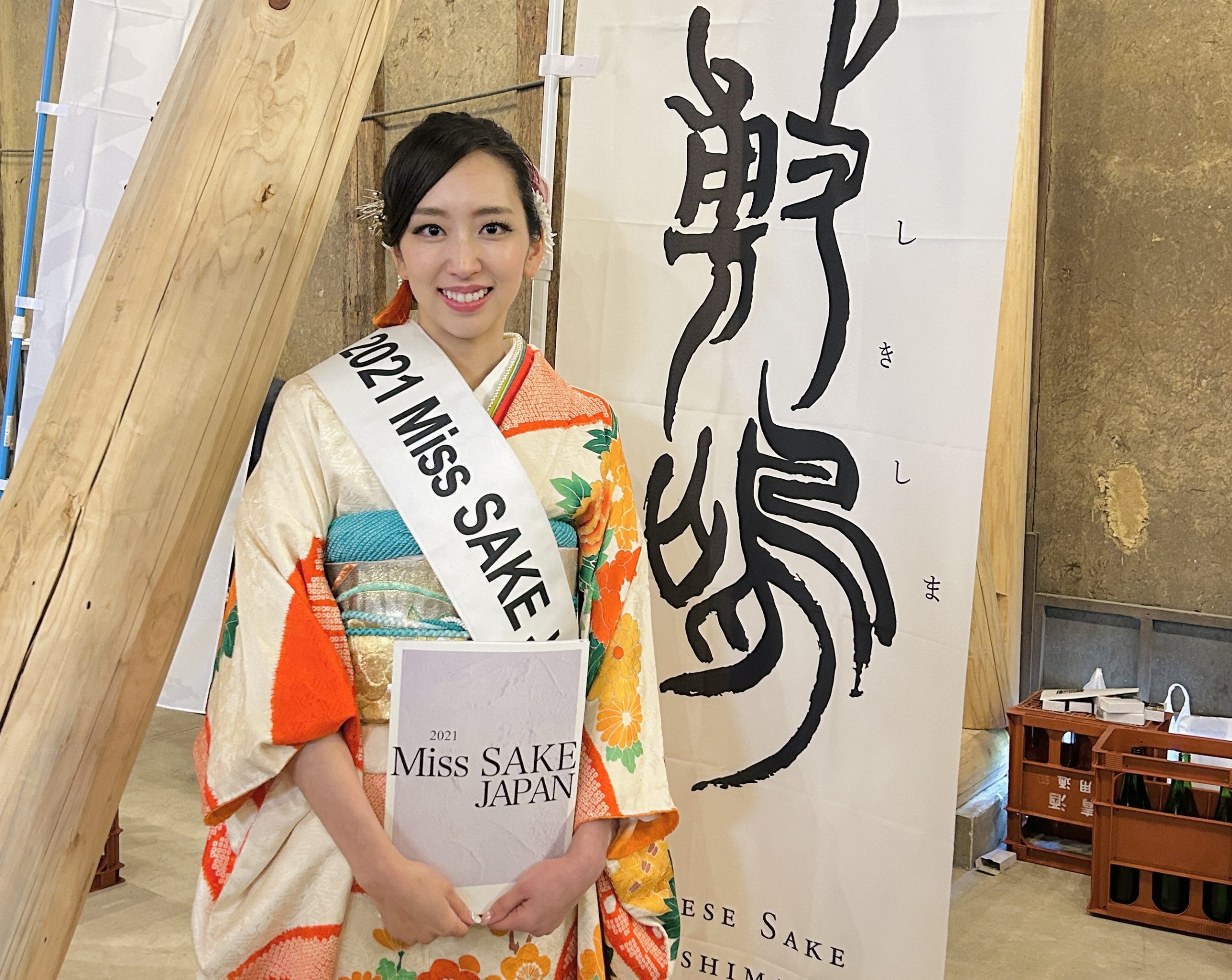 敷嶋「亀崎酒蔵祭」に、2021 Miss SAKEが出演いたしました。 | Miss SAKE