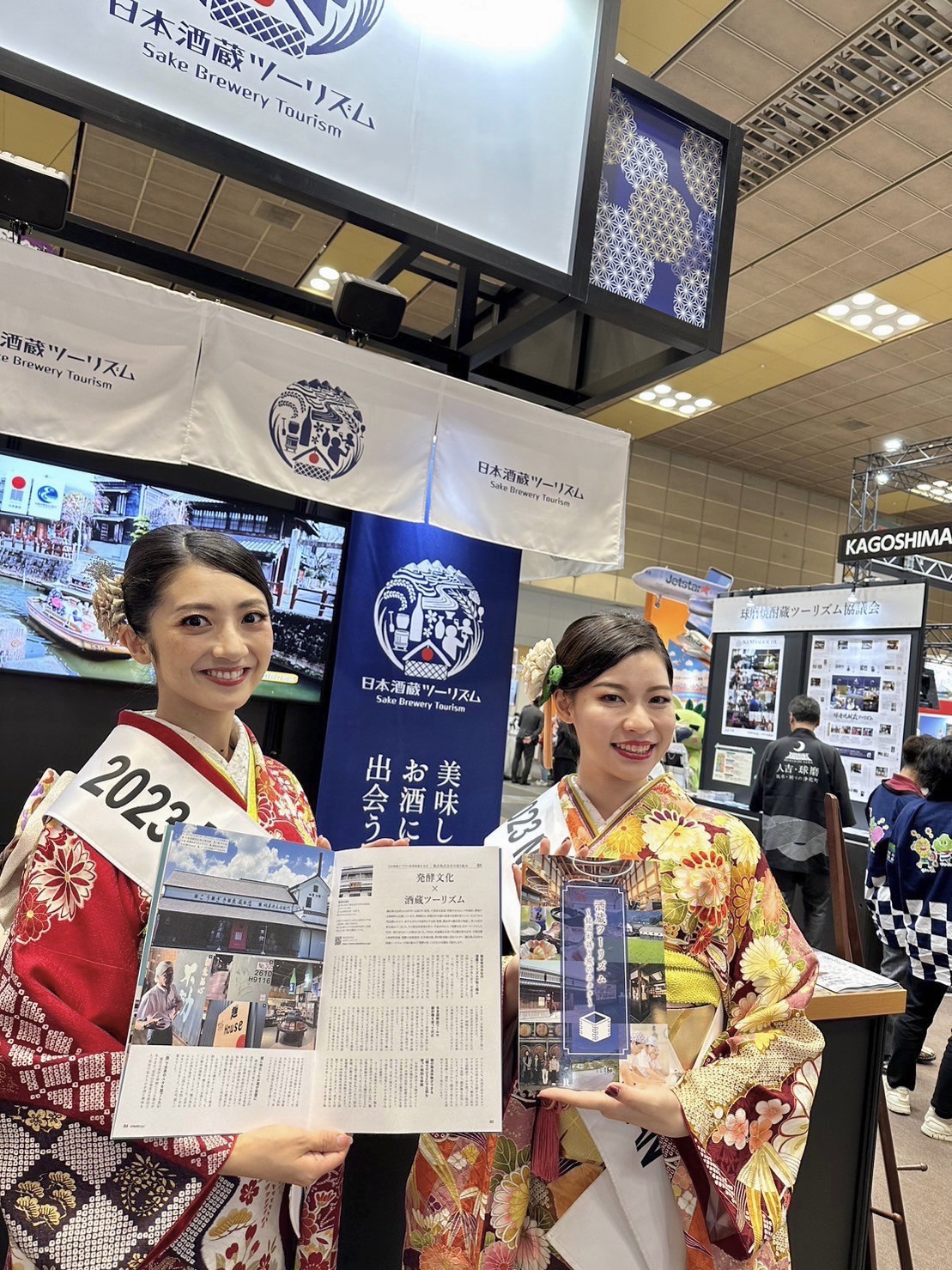 ツーリズム EXPO ジャパン 2023 大阪・関西」に2023 Miss SAKE 準