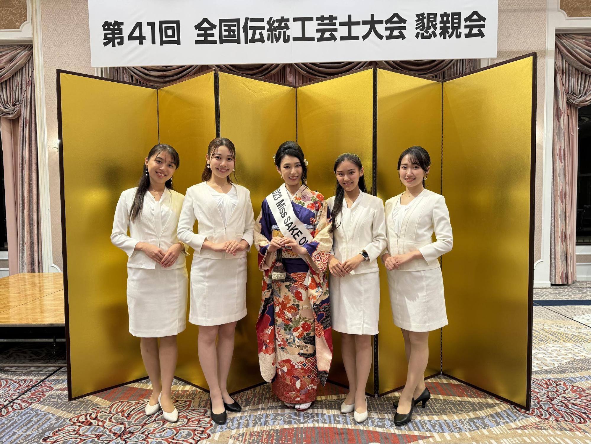 KOUGEI EXPO IN OKAYAMA（第41回伝統的工芸品月間国民会議全国大会