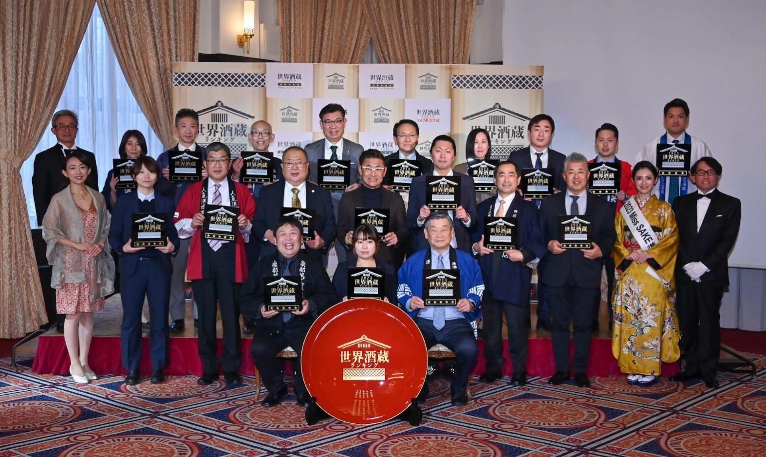 世界酒蔵ランキング2023」授与式に2023 Miss SAKE 準グランプリ 齋藤