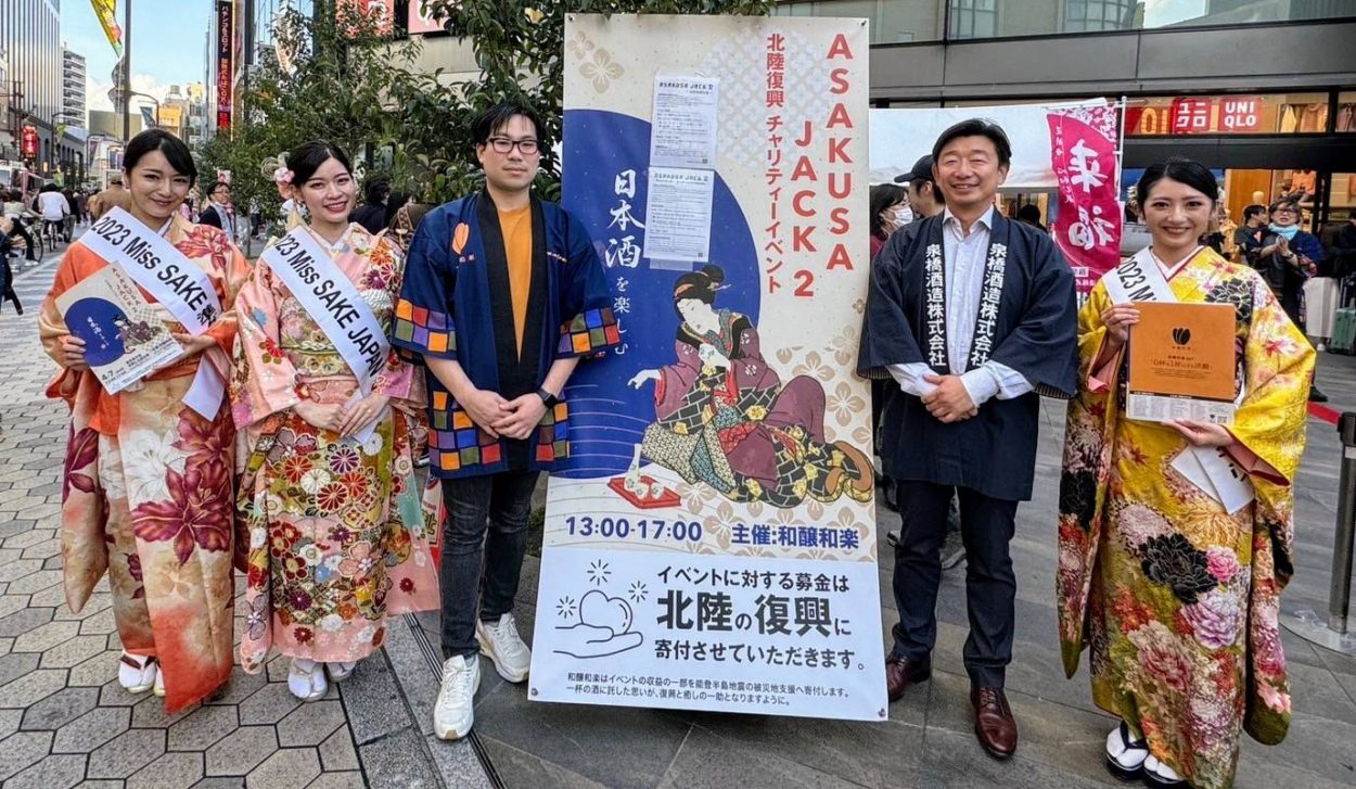 東京楽天地浅草ビル前広場で開催された和醸和楽様主催のチャリティー