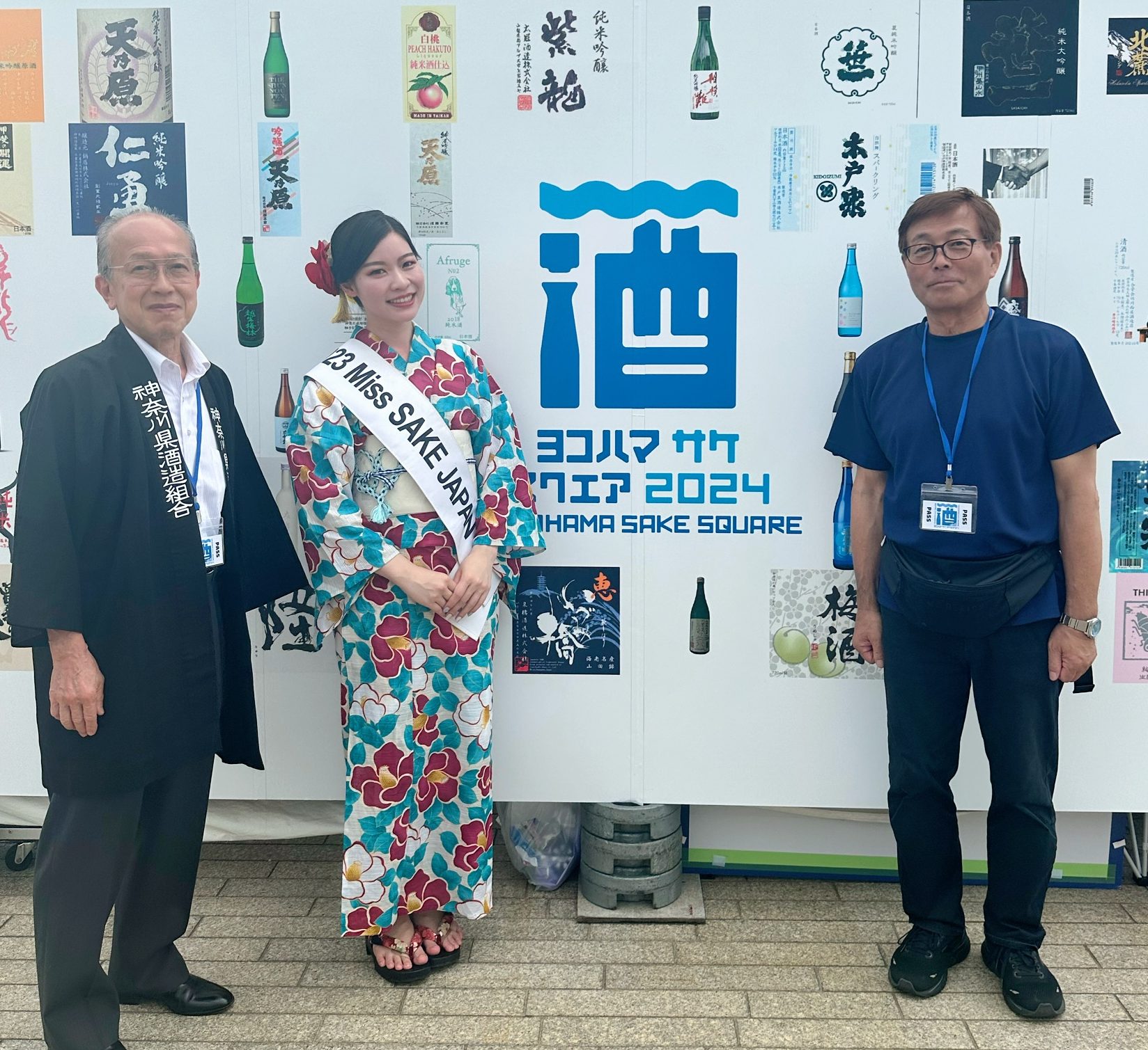 ヨコハマサケスクエア2024にて2023 Miss SAKE Japan 山田琴子が日本酒