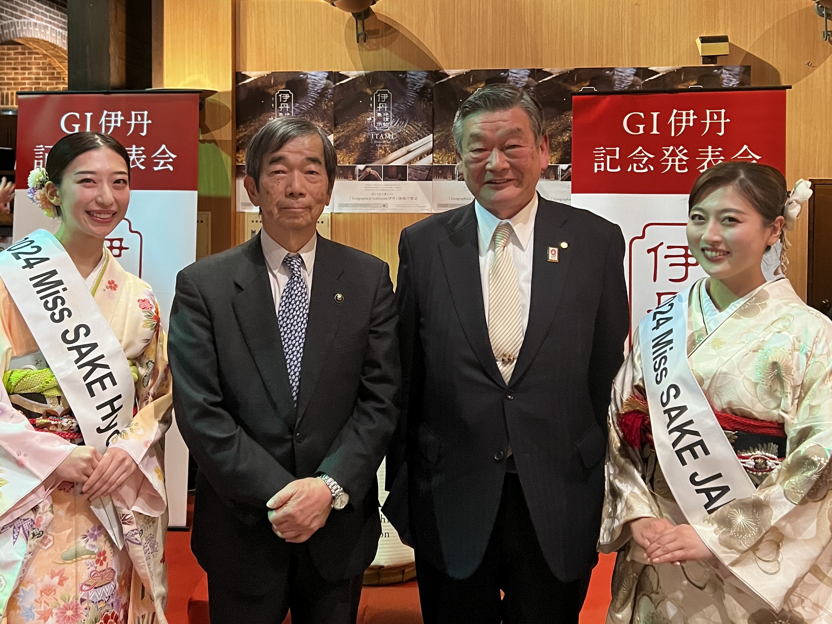 GI伊丹」指定記念イベントに2024 Miss SAKE Japan南侑里が参加いたし