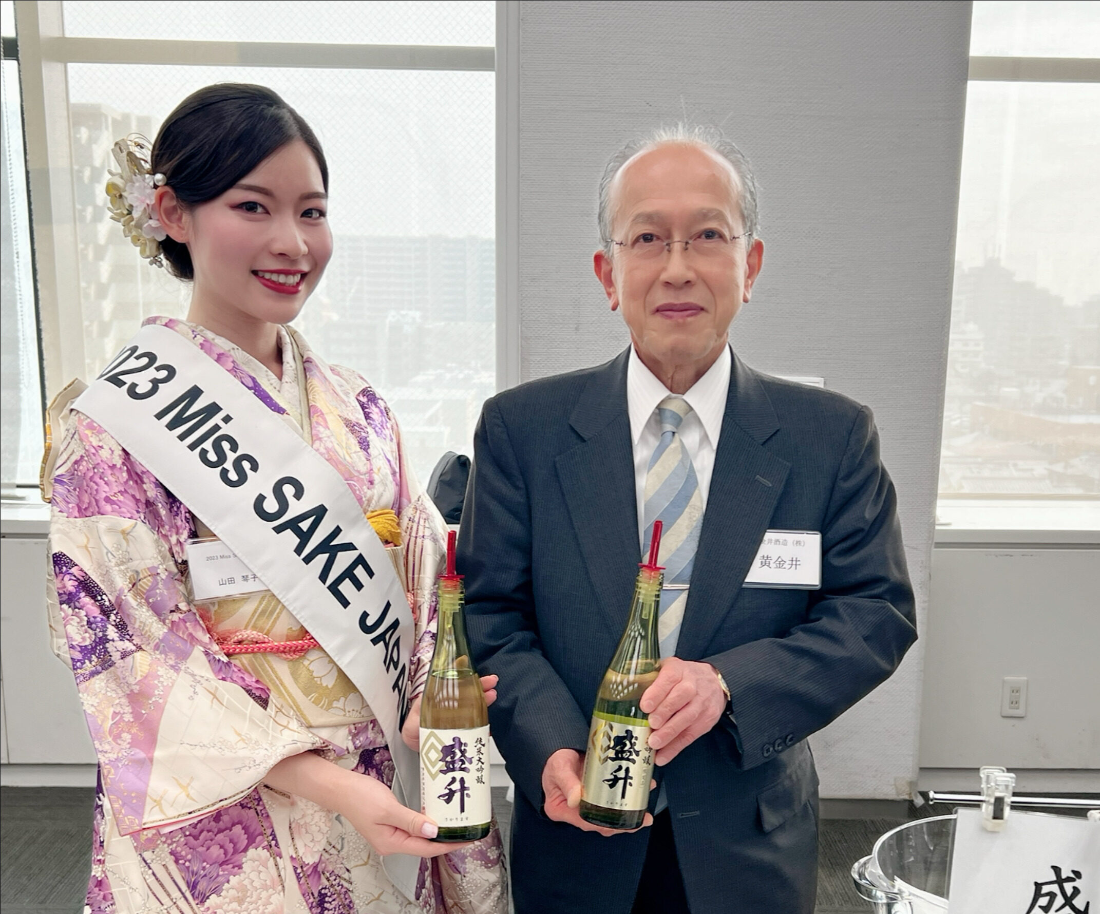 神奈川県酒造組合 令和6酒造年度 新酒発表会並びに永年勤続従業員表彰