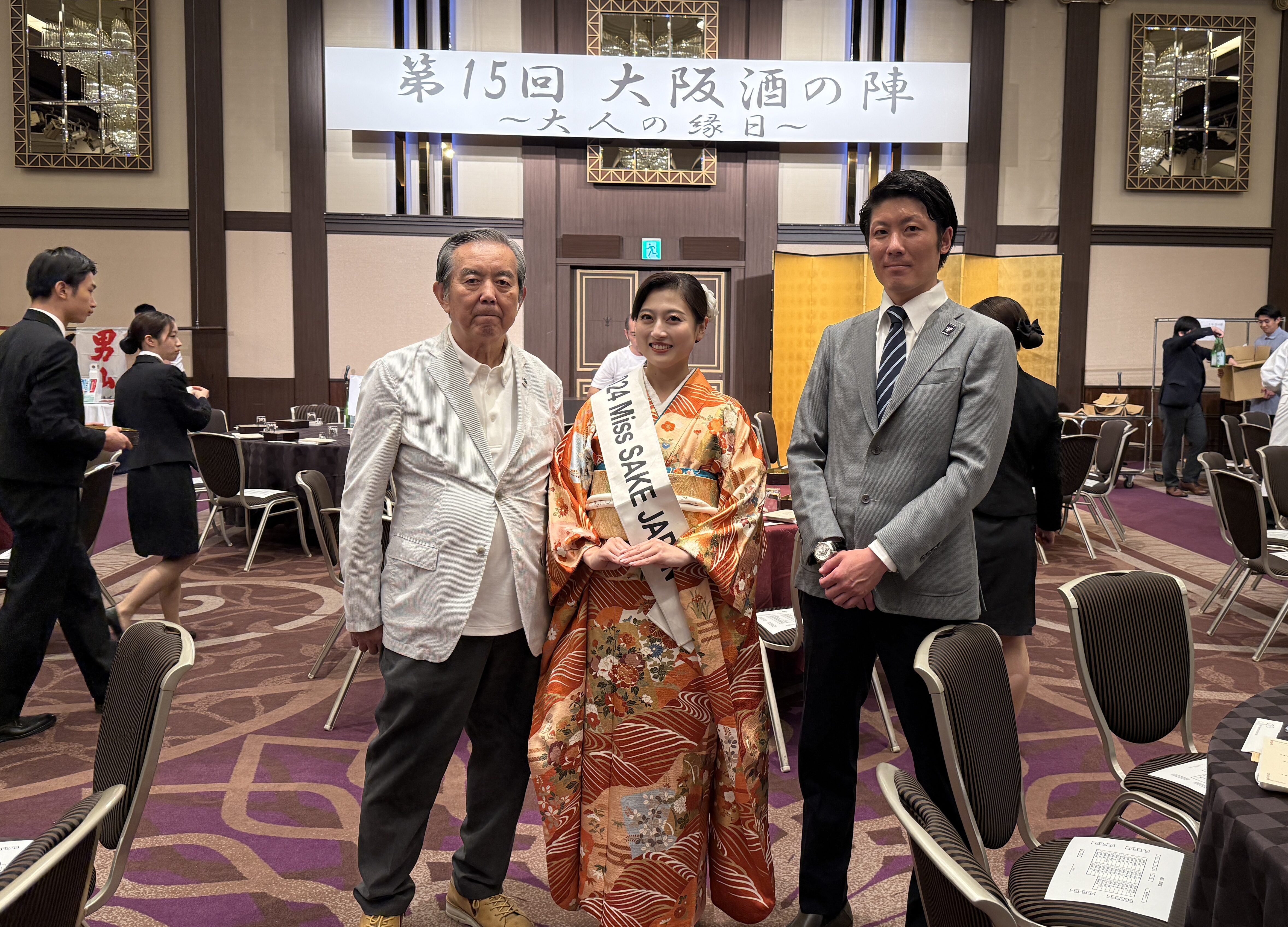 第15回大阪酒の陣」に2024 Miss SAKE Japan 南侑里が参加いたしました