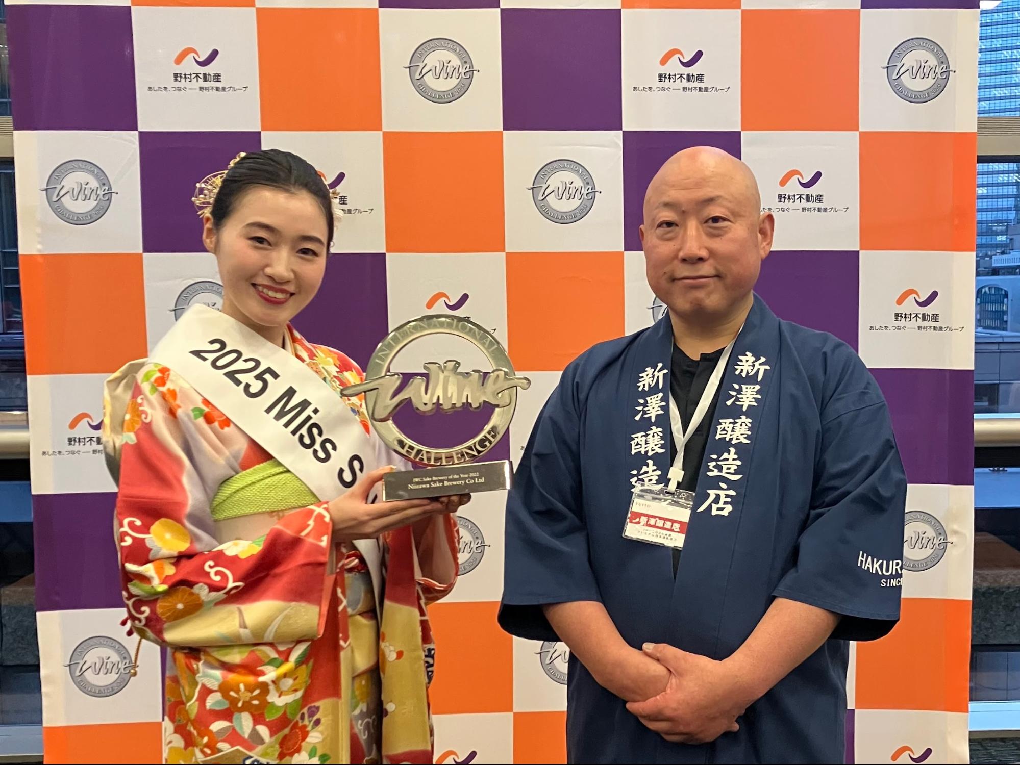 東京都日本橋にて開催された「IWC 2025 受賞プレミアム日本酒試飲会