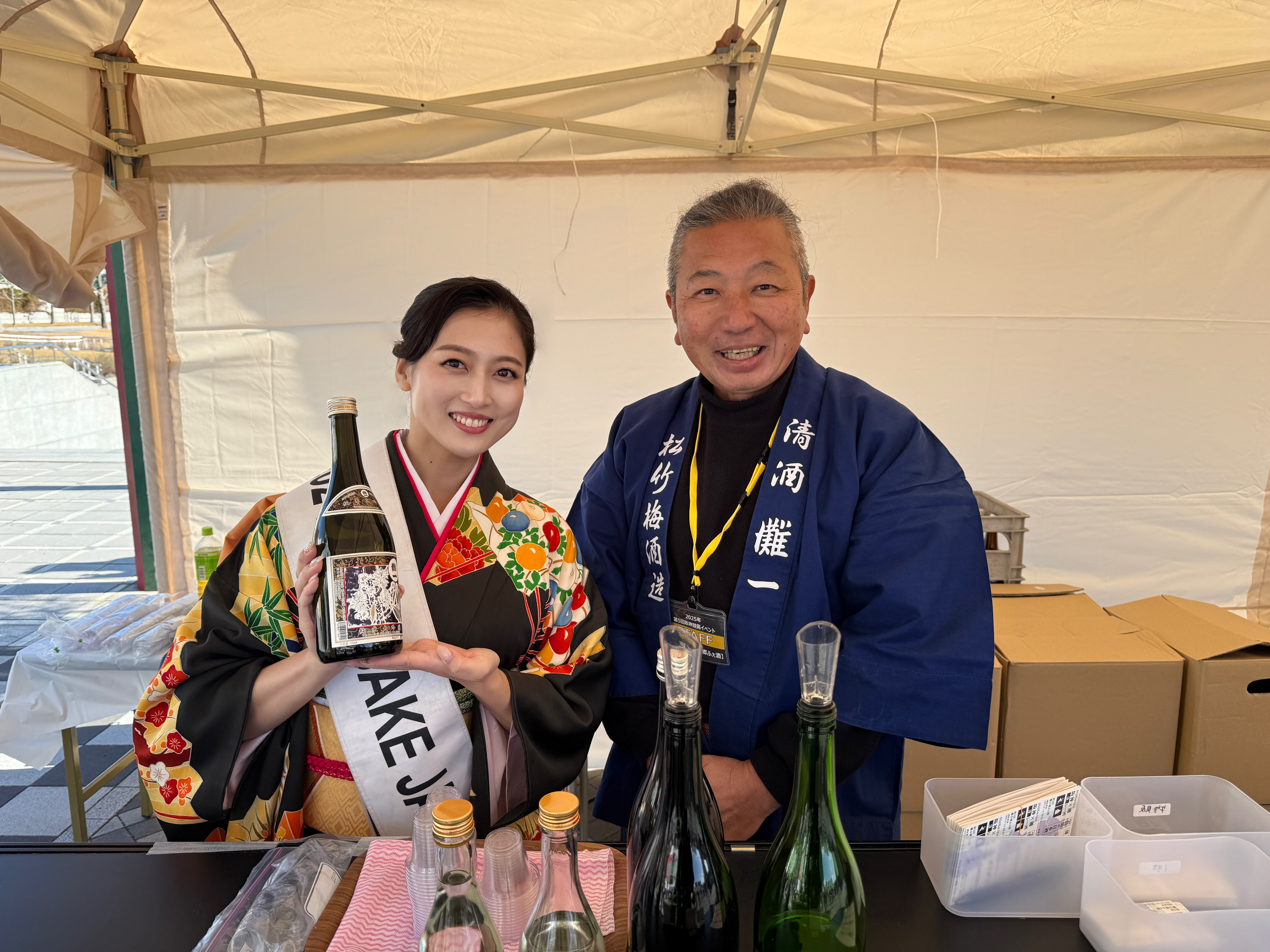 灘五郷ふぇ酒 in 阪神競馬場」に2024 Miss SAKE Japan 南侑里が参加