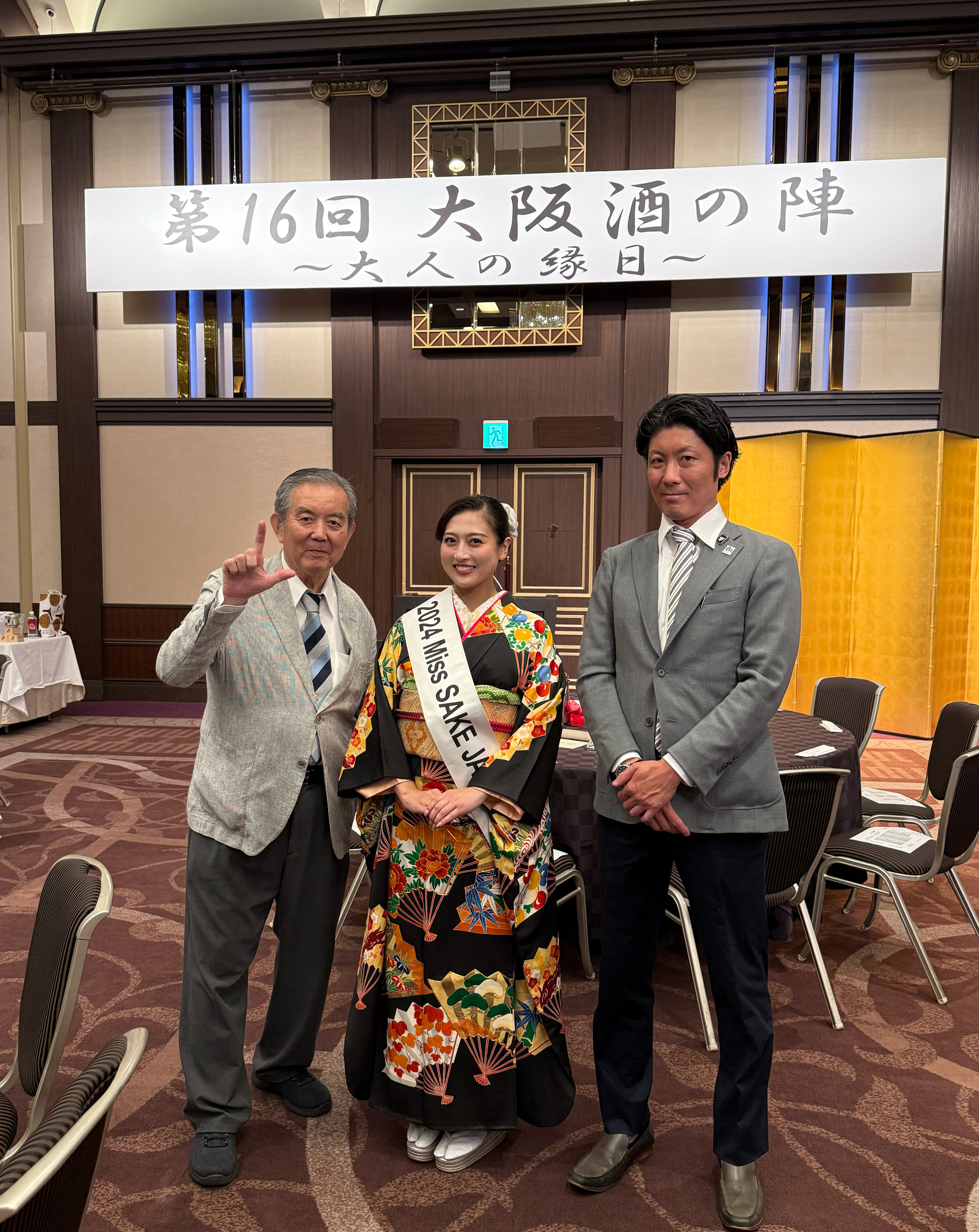第16回大阪酒の陣に2024 Miss SAKE Japan 南侑里が参加いたしました