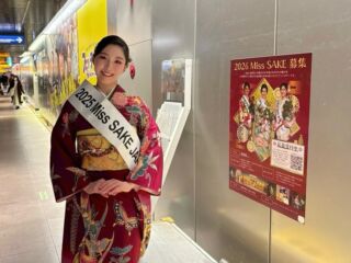 2025 Miss SAKE 長野 内田 充咲 /Uchida Misaki | Miss SAKE