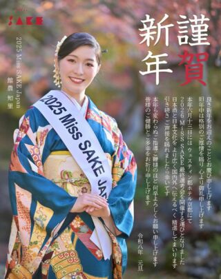 ㊳新品・保証書付 Tony　「亜麻色の尾の侍女」ミクスドメディア アールビバン 公益財団法人東亜総研 武部勤氏を表敬訪問させていただきました – 2025